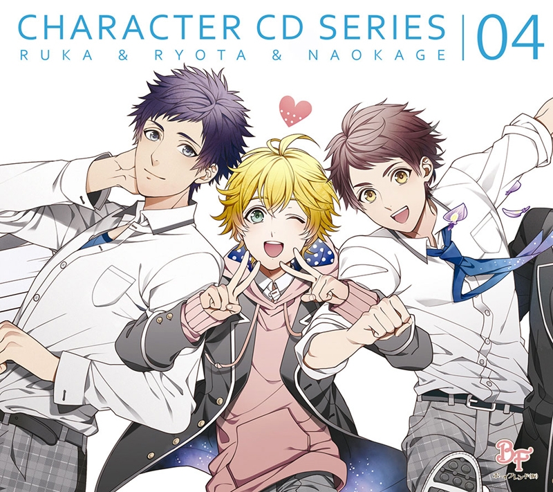 【キャラクターソング】ボーイフレンド(仮) キャラクターCDシリーズ vol.4 桜沢瑠風&宮ノ越涼太&芳屋直景 初回限定盤