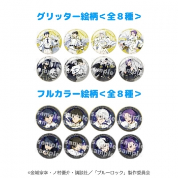 グッズ-バッチ】TVアニメ「ブルーロック」 等身缶バッジ ＜天使と悪魔 