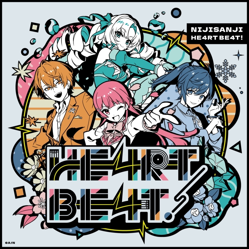 【音楽】にじさんじ HE4RT BE4T!