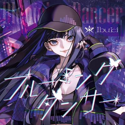 【音楽】Ibuki/ブルーミングダンサー 【通常盤(CD)】
