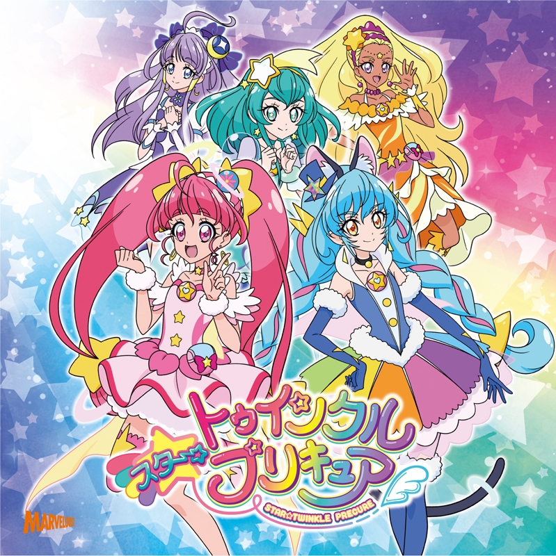 【主題歌】TV スター☆トゥインクルプリキュア ED「教えて...!トゥインクル☆」/吉武千颯 通常盤