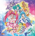 【主題歌】TV スター☆トゥインクルプリキュア ED「教えて...!トゥインクル☆」/吉武千颯 通常盤の画像