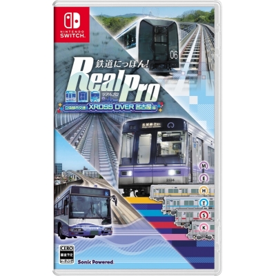 【NS】鉄道にっぽん! RealPro 立体都市交通!XROSS OVER 名古屋 編