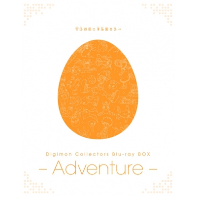 【Blu-ray】TV Digimon Collectors Blu-ray BOX -Adeventure-