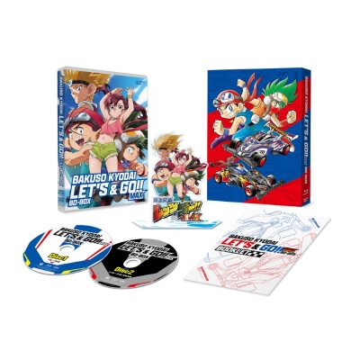 【Blu-ray】TV 「爆走兄弟レッツ&ゴー!!MAX」BD-BOX