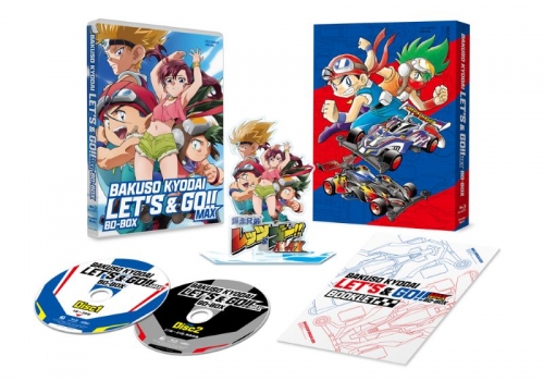 Blu-ray】TV 「爆走兄弟レッツ&ゴー!!MAX」BD-BOX | アニメイト 