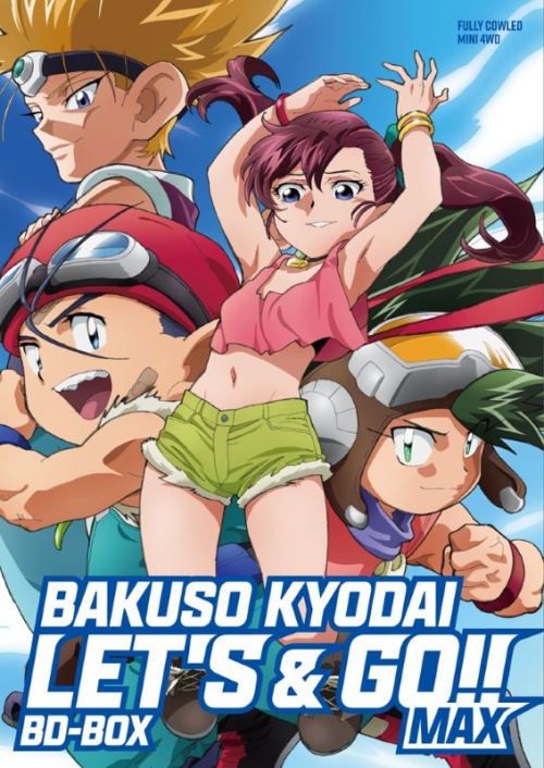 Blu-ray】TV 「爆走兄弟レッツ&ゴー!!MAX」BD-BOX | アニメイト