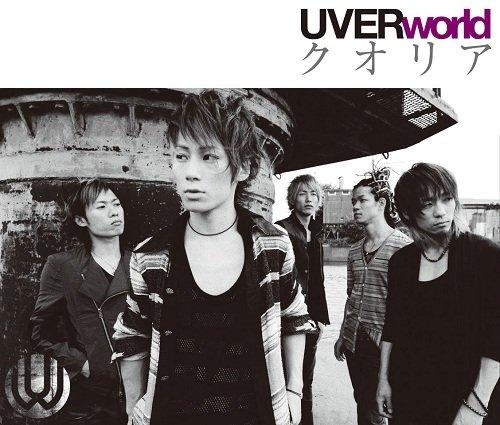 【主題歌】劇場版 機動戦士ガンダム00 -A wakening of Trailbrazer- ED「クオリア」/UVERworld 通常盤