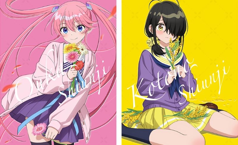 【Blu-ray】TV 紫雲寺家の子供たち 第1巻《通常版》