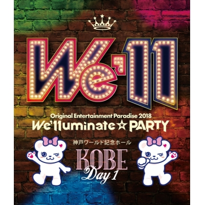 【Blu-ray】Original Entertainment Paradise -おれパラ- 2018 ~We'lluminate☆PARTY~ 神戸DAY1