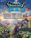 【ファンブック】ドラゴンクエストウォーク 公式ファンブック 5th Anniversaryの画像
