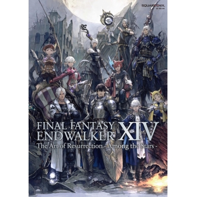 【画集・イラスト集】FINAL FANTASY XIV ENDWALKER The Art of Resurrection -Among the Stars-
