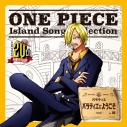 【キャラクターソング】TV ONE PIECE Island Song Collection バラティエ「バラティエにようこそ」/サンジ(CV.平田広明)の画像