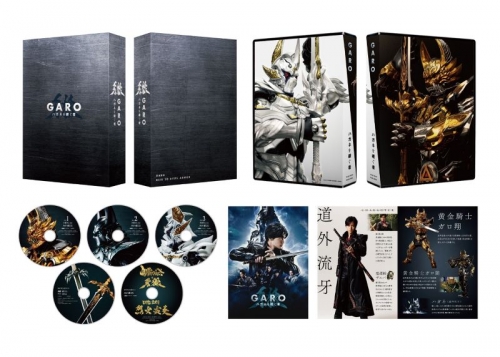 Blu-ray】TV 牙狼＜GARO＞ ハガネを継ぐ者 Blu-ray BOX | アニメイト