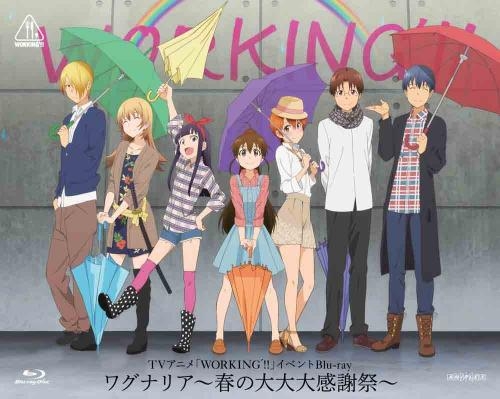 Blu Ray イベント ワグナリア 春の大大大感謝祭 アニメイト