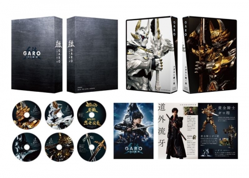 DVD】TV 牙狼＜GARO＞ ハガネを継ぐ者 DVD BOX | アニメイト