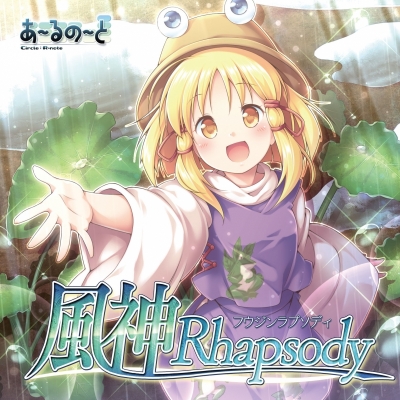 Pso 検索結果 Drama 下载 ダウンロード Download 百度网盘 Mega Mediafire Mp3 Cd 分享 感想 翻译