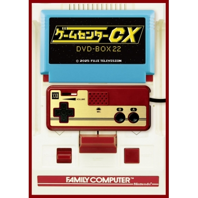 【DVD】ゲームセンターCX DVD-BOX22 通常版