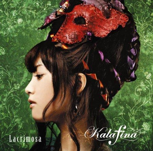 主題歌 Tv 黒執事 Ed Lacrimosa Kalafina 通常盤 アニメイト