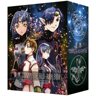 【Blu-ray】星界 Complete Blu-ray BOX 特装限定版