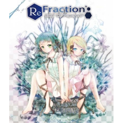 【アルバム】虹原ぺぺろん/ReFraction -BEST OF Peperon P- 通常盤