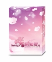 【DVD】TV 実写版 咲-Saki- 阿知賀編 episode of side-A DVD-BOX 豪華版の画像