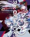 【Blu-ray】TV Re:CREATORS 8 完全生産限定版の画像