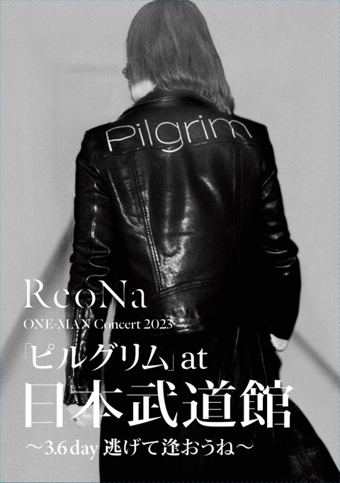 【DVD】ReoNa/ReoNa ONE-MAN Concert 2023 ピルグリム at日本武道館 ～3.6 day 逃げて逢おうね～ 初回生産限定版