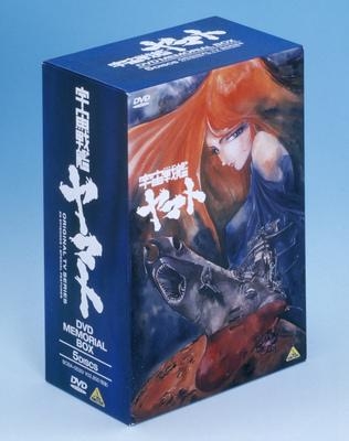 DVD】TV 宇宙戦艦ヤマト DVD MEMORIAL BOX | アニメイト