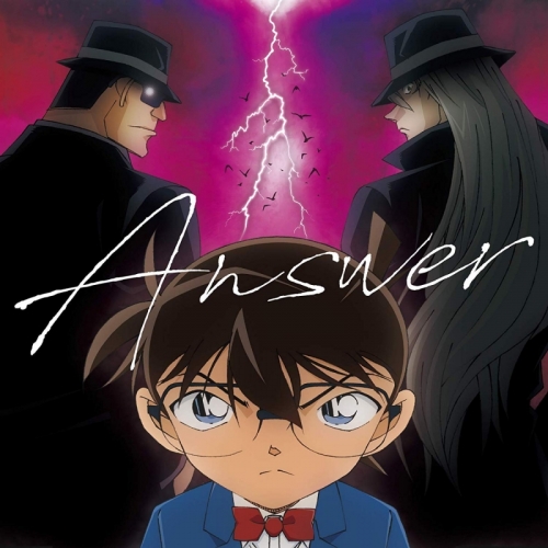 主題歌 Tv 名探偵コナン Op Answer Only This Time 名探偵コナン盤 アニメイト