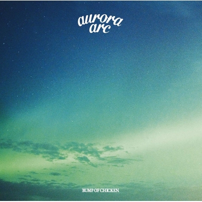 【アルバム】BUMP OF CHICKEN/aurora arc 通常盤