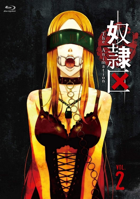 Blu Ray Tv 奴隷区 The Animation 2巻 アニメイト