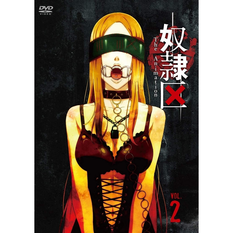 Dvd Tv 奴隷区 The Animation 2巻 アニメイト Dvd Tv 奴隷区 The Animation 2巻 アニメイト