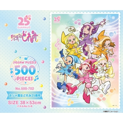 【グッズ-ジグソーパズル】おジャ魔女どれみ 500-702 おジャ魔女どれみ25周年