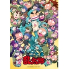 【DVD】TV アニメ「忍たま乱太郎」せれくしょん 山田伝蔵と利吉の段 其の一