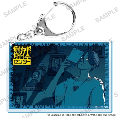 【グッズ-キーホルダー】都市伝説解体センター アクリルキーホルダー ダ・ヴィンチ