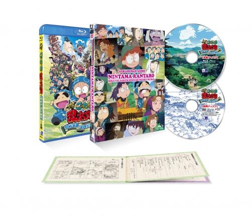 Blu-ray】劇場版 忍たま乱太郎 忍術学園全員出動!の段 特別版 | アニメイト