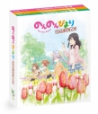 【Blu-ray】TV のんのんびより にゃんぱすぼっくすの画像