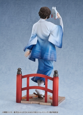 フィギュア】文豪ストレイドッグス 太宰治 着物Ver. 1/7 完成品 