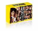 【セール対象】【DVD】ドラマ 半沢直樹(2020年版) -ディレクターズカット版- DVD-BOXの画像