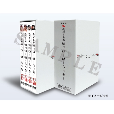 【セール対象】【DVD】TV 森川さんのはっぴーぼーらっきー 第5幕 初回限定 DVD-BOX