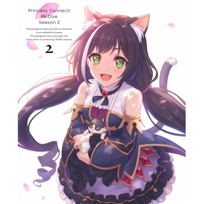 【セール対象】【Blu-ray】TV プリンセスコネクト! Re:Dive Season 2 2