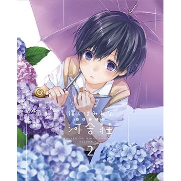 Dvd Tv 僕らはみんな河合荘 2 アニメイト