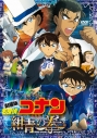 声優 緒方賢一さん アニメキャラクター代表作まとめ 年版 アニメイトタイムズ