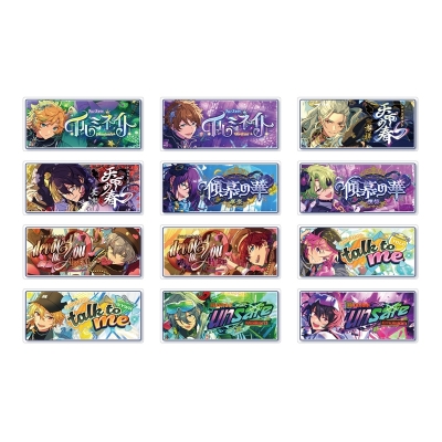 【グッズ-バッチ】あんさんぶるスターズ!! バナーバッジコレクション クロステーマ ver. Vol.3