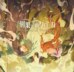 日山尚 アニメイト 日山尚 アニメイト