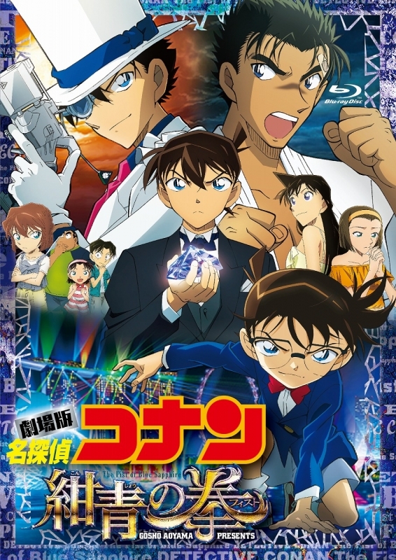 6月21日は青山剛昌 怪盗キッドの誕生日 アニメイトタイムズ