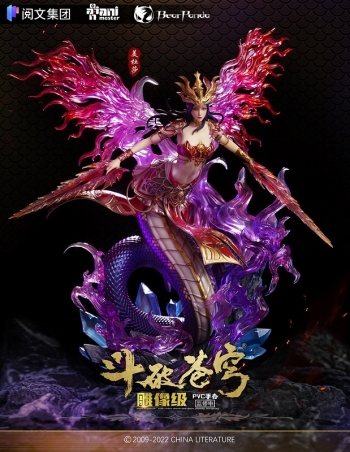 フィギュア】闘破蒼穹 メデューサ 1/7 完成品フィギュア | アニメイト