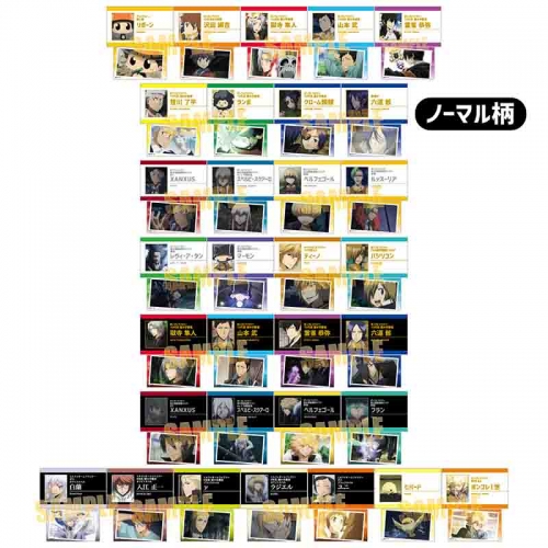 グッズ-カード】家庭教師ヒットマンREBORN! コレクションカード【再販 