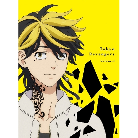 Dvd Tv 東京リベンジャーズ 第4巻 アニメイト Dvd Tv 東京リベンジャーズ 第4巻 アニメイト